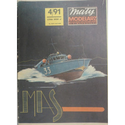 «MAS» — итальянский торпедный катер.