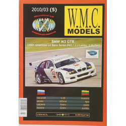 “BMW M3 GTR” – the German racing car