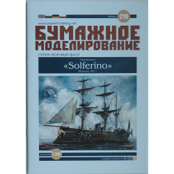 „Solferino“  – šarvuotlaivis