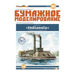 „Indianola“ – šarvuotlaivis