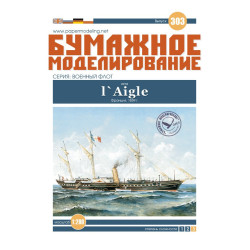 „L`Aigle“ - jachta