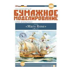„Mary Rose“ - karaka