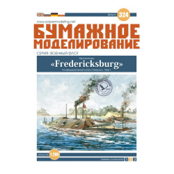 CSS „Fredericksburg“ – šarvuotlaivis