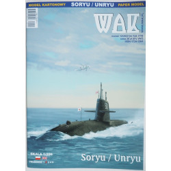 SS-501 «Sōryū»/SS-502 «Unryū» – японские дизель-электрические подводные лодки – набор