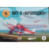 ANT-9 „Krokodil“ – TSRS agitacinis lėktuvas - rinkinys