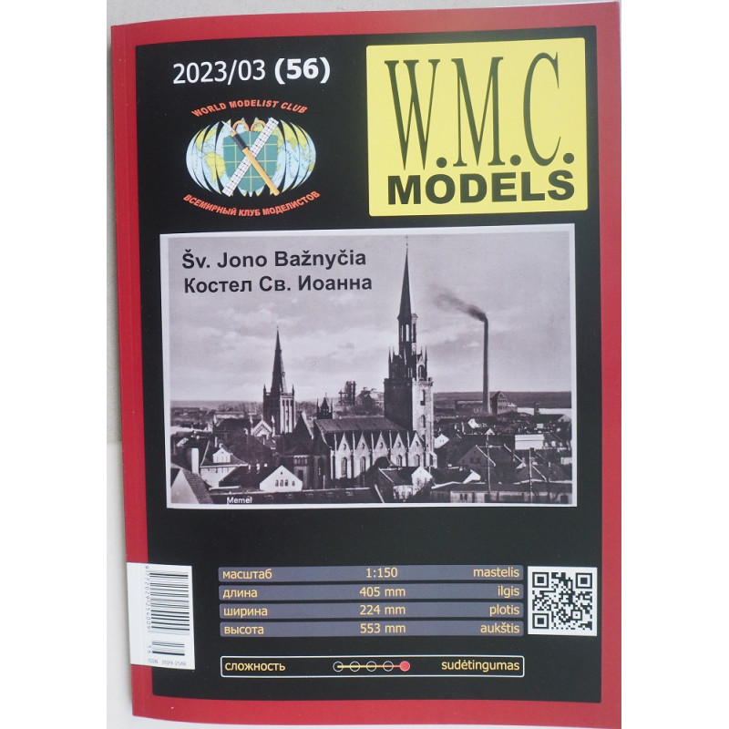 Klaipėda St. John's Church (Lituania)