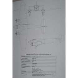 Yakovlev Yak-6 - the Soviet light transport aircraft