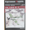 Ta-152C-1 - немецкий средневысотный истребитель-бомбардировщик