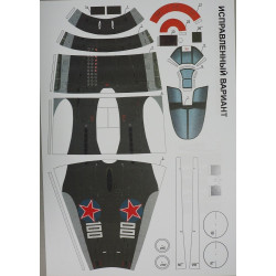 Bell P-39N "Airacobra" - JAV naikintuvas (TSRS)