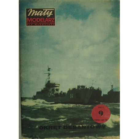 Landing ship