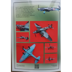 Jakovlev Jak-9T - TSRS naikintuvas