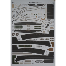 "Гремящий" - зщсстйсктй параходофрегат