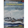 «Mutsuki» - японский эскадренный миноносец