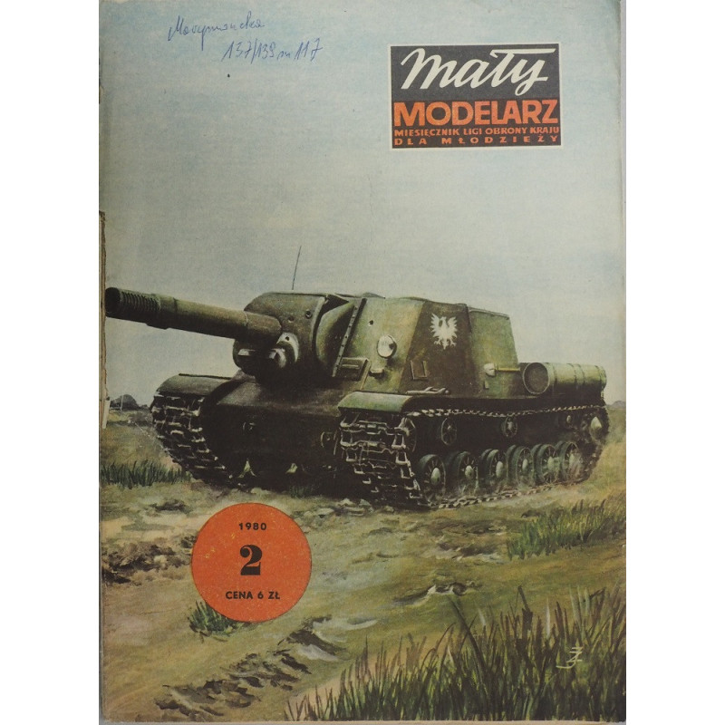 ИСУ-152 — самоходная артиллерийская установка (САУ) СССР/Польши.