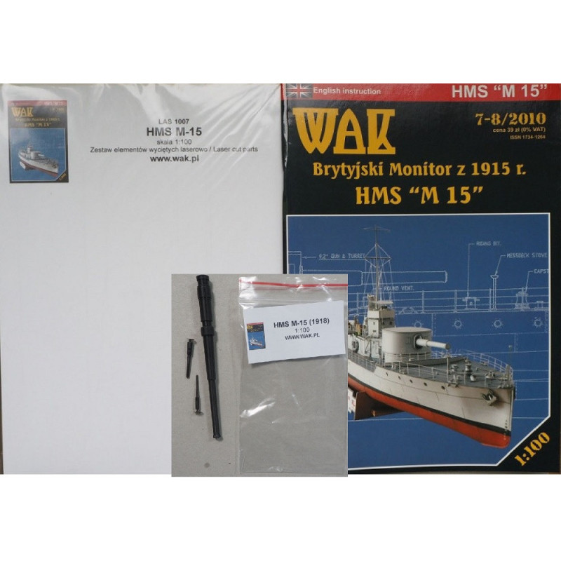 HMS «М 15» – британский морской монитор - набор