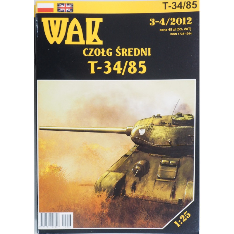 Т-34/85 — советский/ польский средний танк