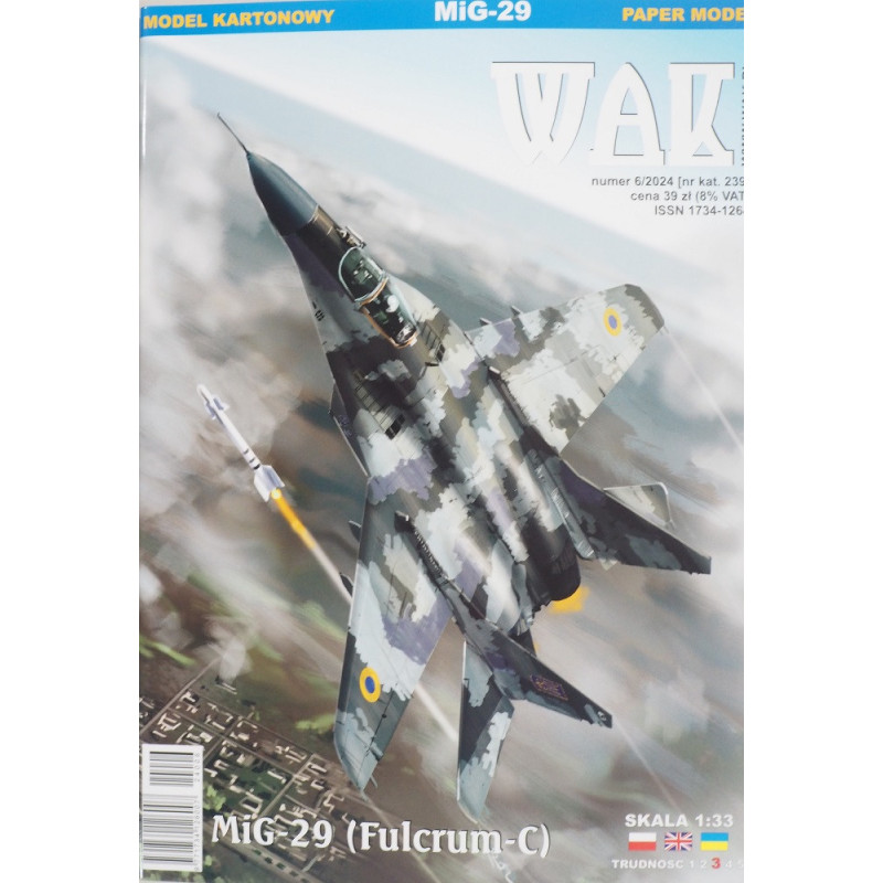 "Призрак Киева" - MиГ-29 „Fulcrum-C“– современный истребитель Украины (2 издание)