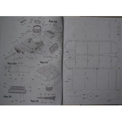Pz. Kpfw. III. Ausf.G - немецкий средний танк