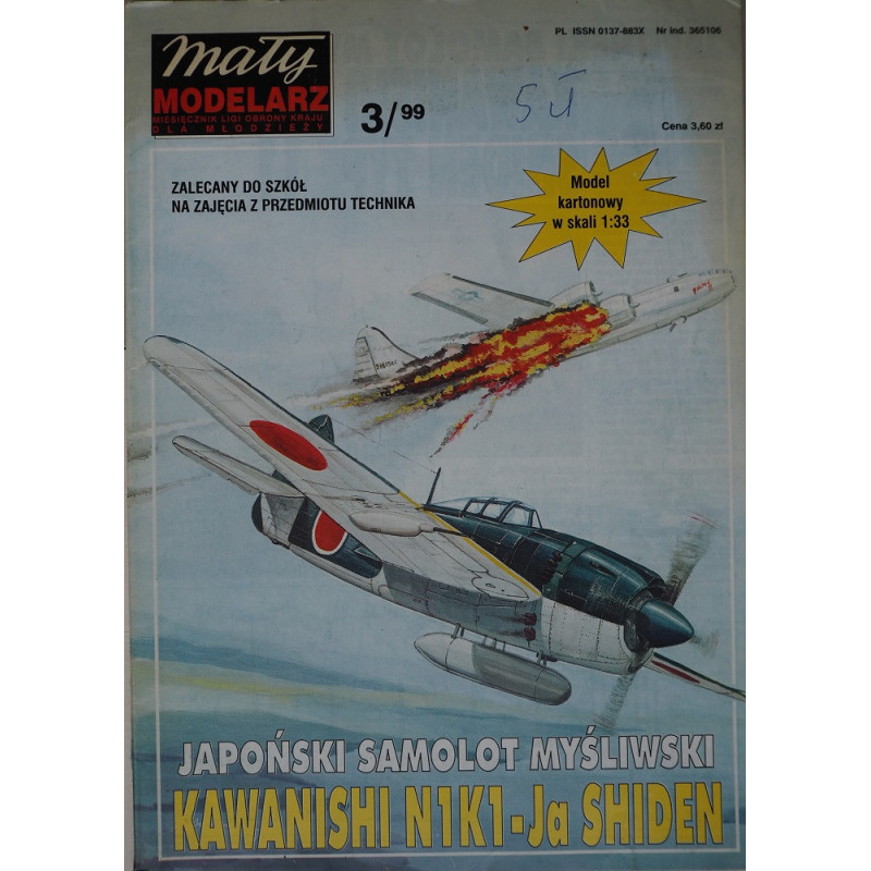 Kawanishi N1K1-Ja "Shiden" - the Japanese fighter