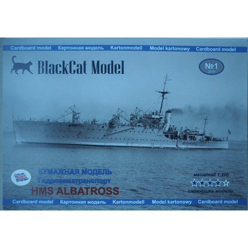 HMS "Albatross" - Australijos/ Didžiosios Britanijos hidroaviatransportas