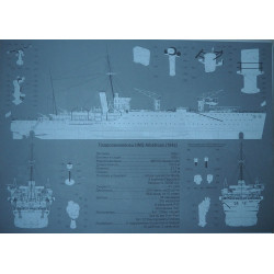 HMS «Albatross» — австралийский/ британский гидроавиатранспорт