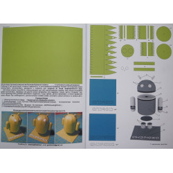 Androidas "Andriucha"