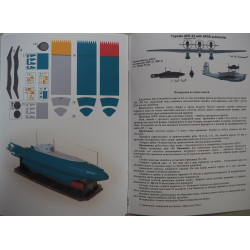 APSS - USSR aero-submarine self-propelled unit