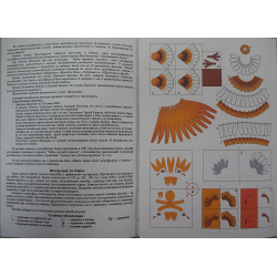 A Chatter-bird and a robot from the planet Schilesiaka