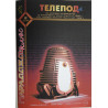 Telepod - teleportation device