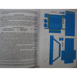 Liocha - kosmonautas - figūrėlė