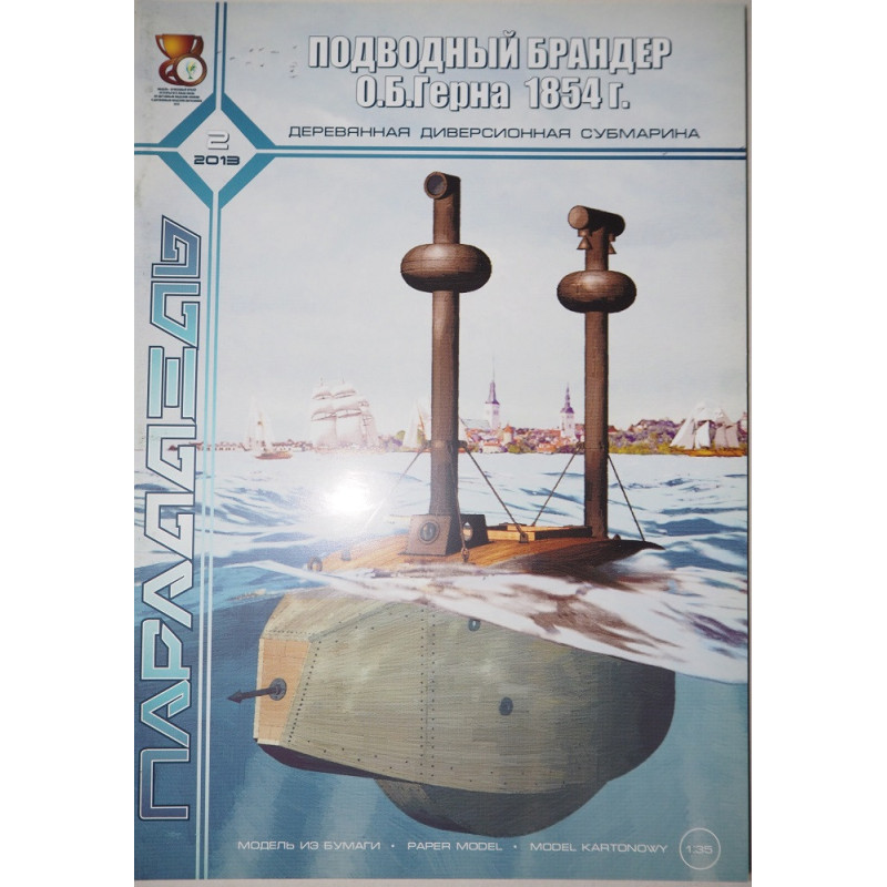 1854 O. B. Gern's submarine brander