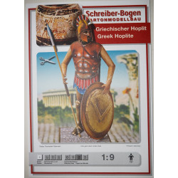 Graikų hoplitas (ietininkas) - figūrėlė