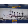“Bayan” – the Rusian I rank armored cruiser