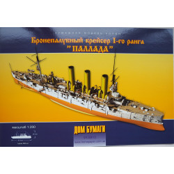 „Pallada“ – the Russian I Rank armored cruiser