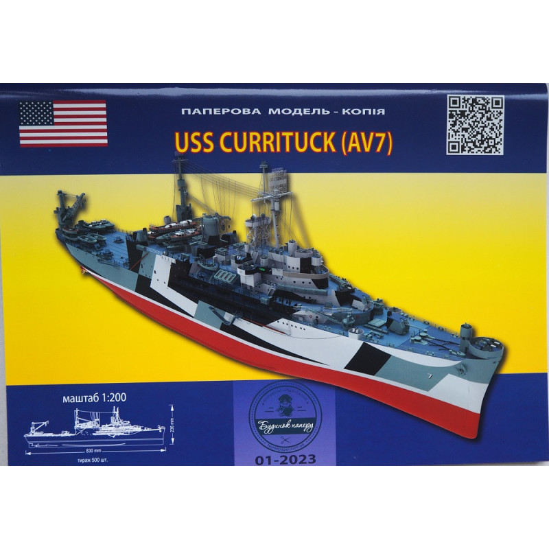 USS "Currituck" (AV7) - JAV hidroplanų tenderis