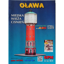 Водонапорная башня в городе Олава (Польша)
