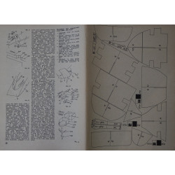 HMS «Ark Royal» — британский авианосец