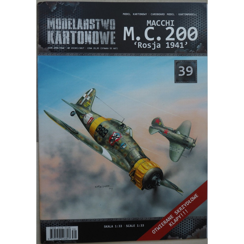 Macchi M. C. 200 -"Saetta" - Italijos naikintuvas