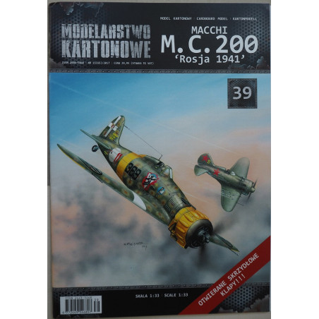 Macchi M. C 200 — «Saeta» — итальянский истребитель.