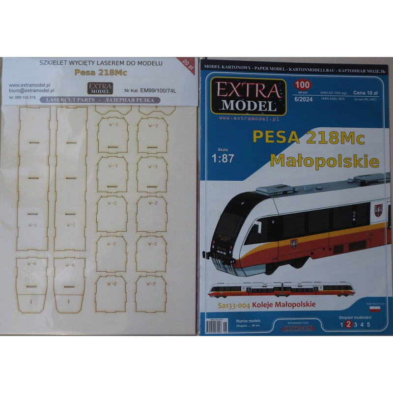 «PESA 218Mc» (Sa 133-004) – польский рельсовый автобус («Малопольские воеводские железные дороги») – набор