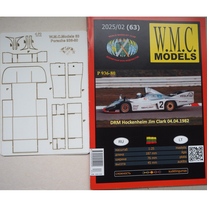 Porsche 936/80 004 (Joest) — немецкий гоночный автомобиль – набор