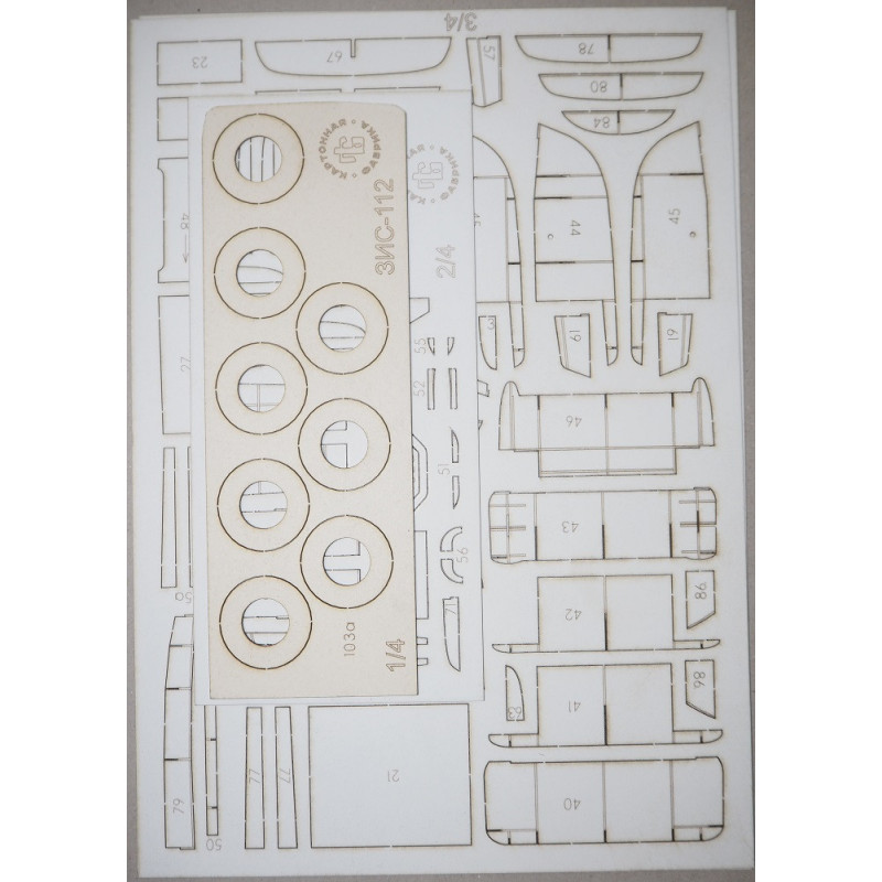 ZIS-112 (1951) - the USSR racing car - a laser-cut details ZIS-112 (1951) - the USSR racing car - a laser-cut details