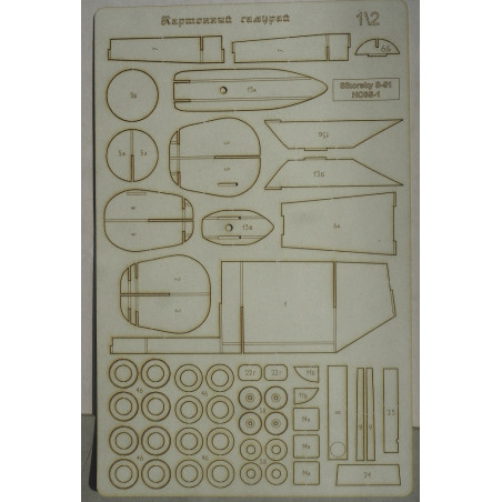 Sikorsky S-51/ HO3S-1 - The US light helicopter - a laser-cut details