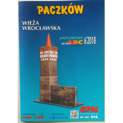 Вроцлавская башня в Пачкове (Польша)