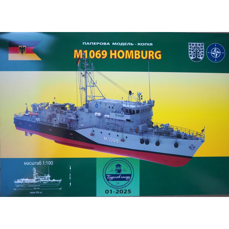 M1069 "Homburg" - Vokietijos minų medžiotojas