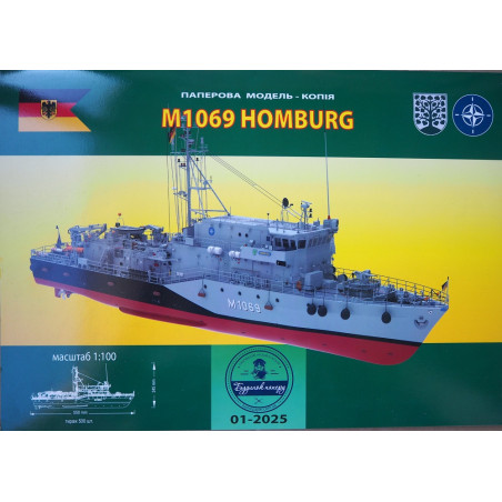 M1069 "Homburg" - Vokietijos minų medžiotojas