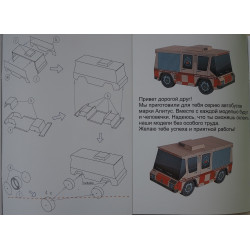 "Alytus" series bus - rescuers