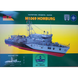 M1069 "Homburg" - Vokietijos minų medžiotojas - rinkinys