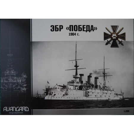 "Pobieda" - the escadre battleship of Tsarist Russia