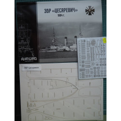 «Цесариевич» — эскадренный броненосец царской России - набор